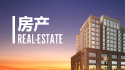 四川尚高实业房产有限公司