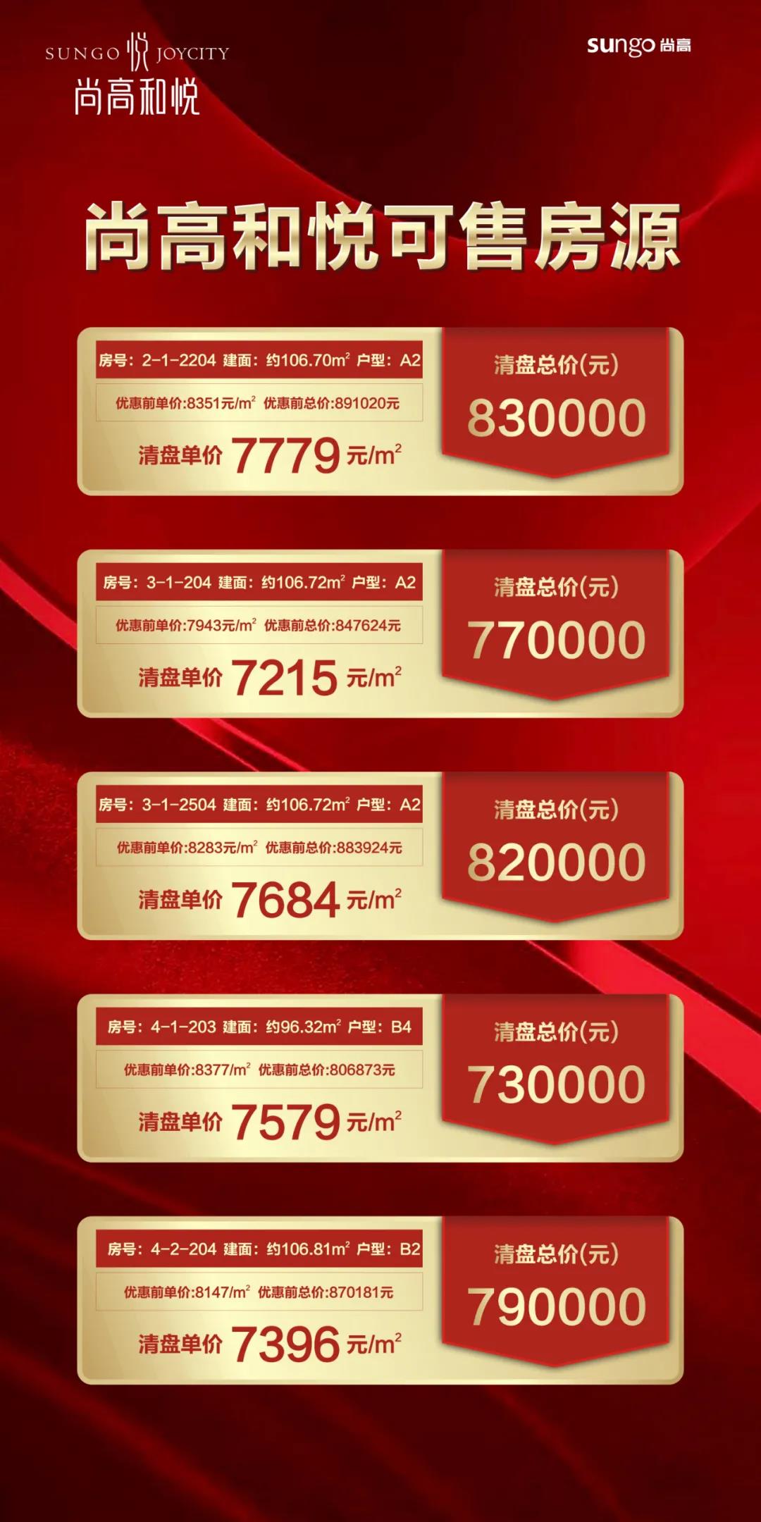 微信图片_20211104101429.jpg 图片